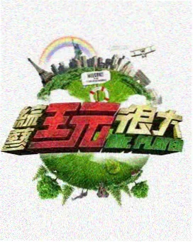 帅哥动漫苍苔与铁角色侧写封面