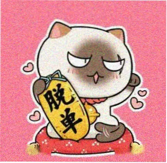 活跃颜友头像